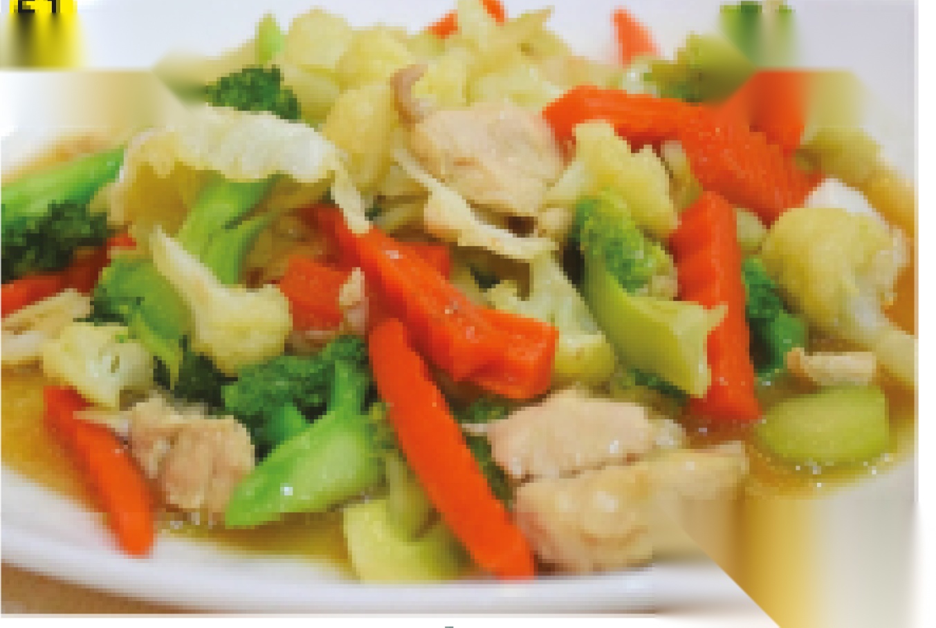 Fried Vegetables with Meat